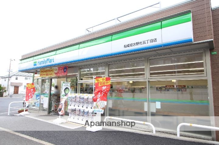 グランデールの周辺