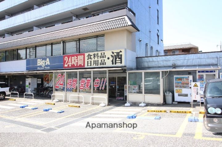 薬円台ハイツの周辺