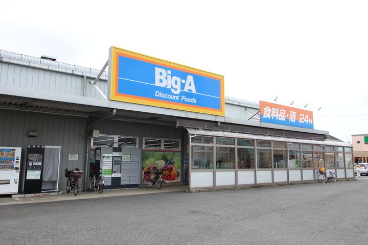 リブリ・MITAの周辺