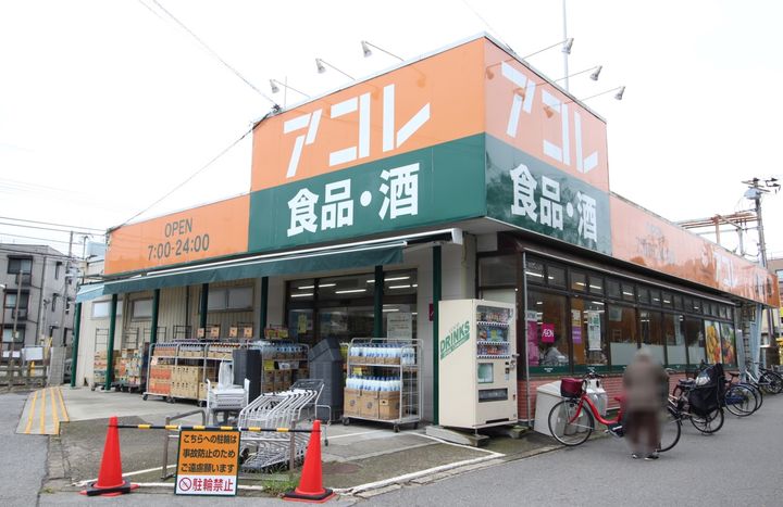リブリ・MITAの周辺
