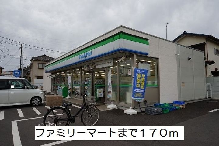 アンジュ アムール Aの周辺