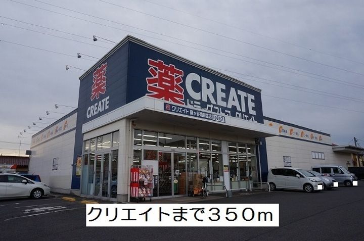 アンジュ アムール Aの周辺
