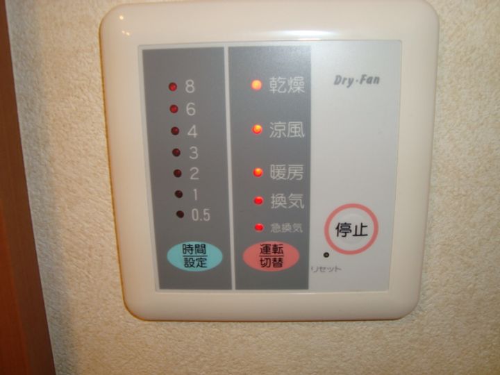セントラルハイツⅡの内装