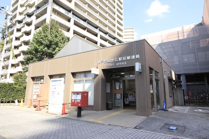 リブリ・緑ヶ丘Ⅰの周辺