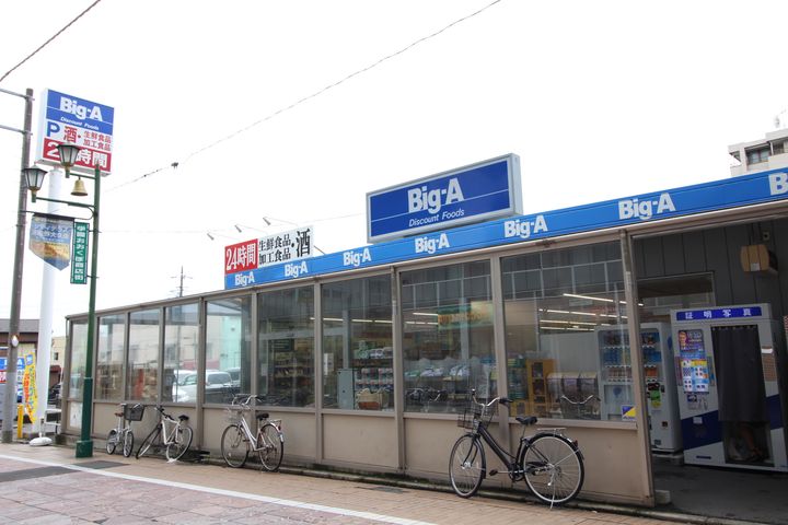 ビラ・モジュール藤崎の周辺