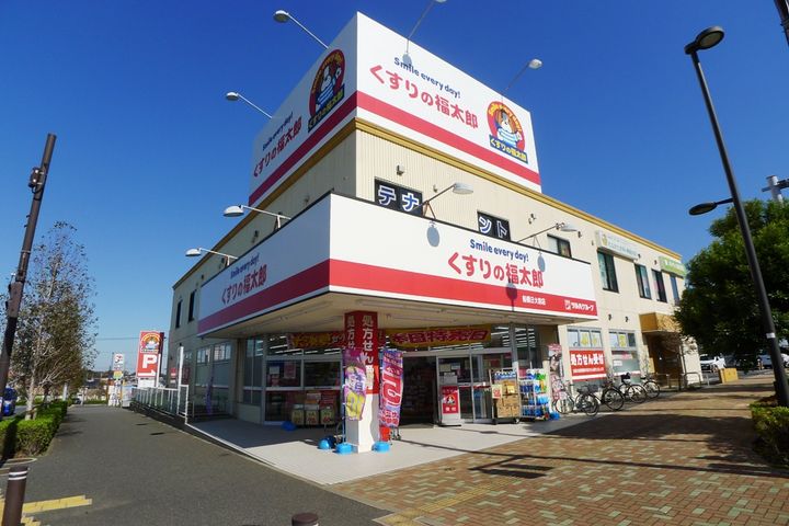 千葉県船橋市坪井東2丁目(一戸建)の賃貸物件の周辺