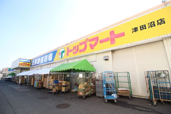 千葉県習志野市藤崎2丁目の賃貸マンションの周辺
