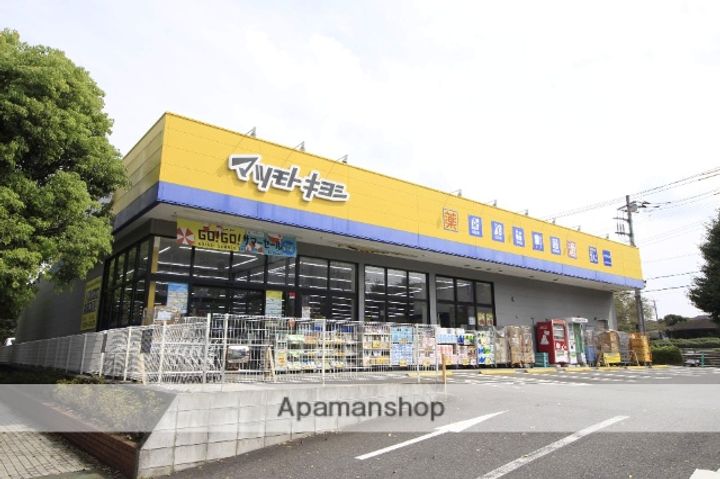 千葉県八千代市大和田新田の賃貸マンションの周辺