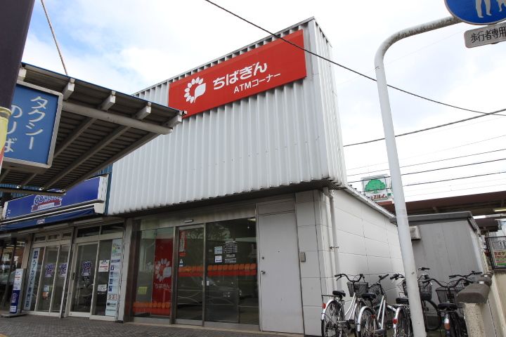 千葉県八千代市八千代台東1丁目の賃貸マンションの周辺