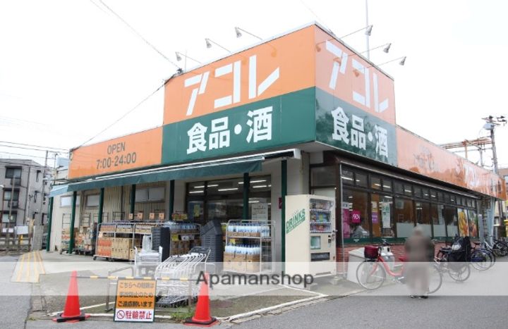 千葉県習志野市本大久保3丁目の賃貸アパートの周辺