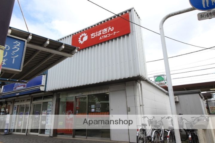 千葉県八千代市八千代台西1丁目の賃貸マンションの周辺