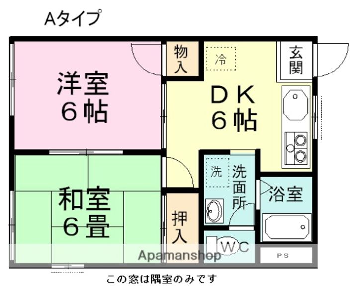 NSハイムの間取り