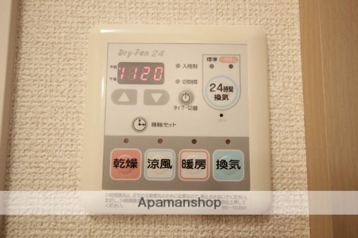 千葉県佐倉市井野の賃貸アパートの内装