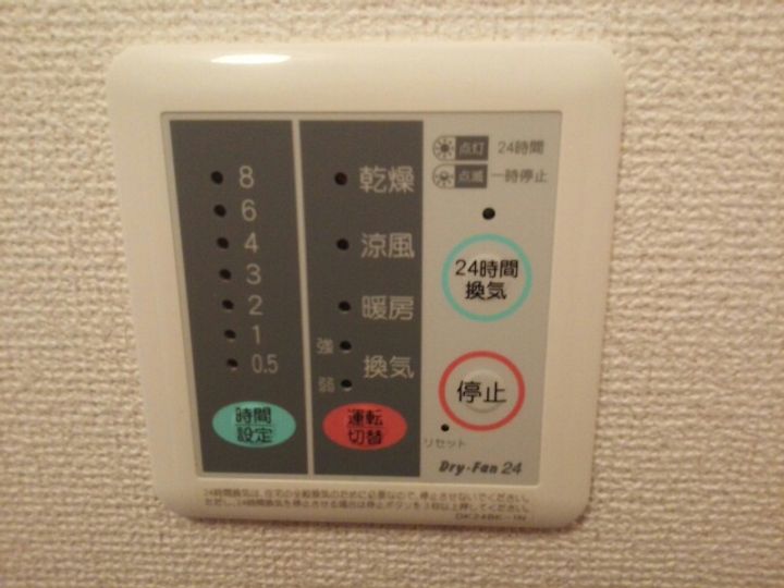 ワイズ コンフォートのその他画像