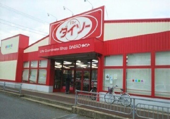 ワイズ コンフォートの周辺