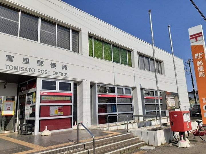 アバンツァート 富里 Ⅱの周辺