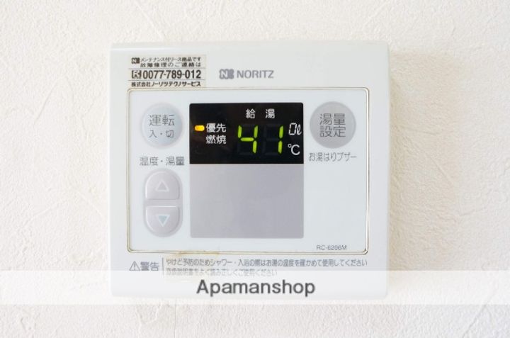 グリーンホーム風間のその他画像