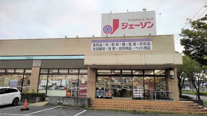アサヒレジデンスBの周辺