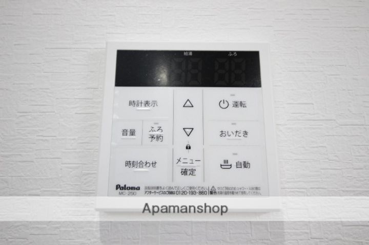 サウスアローの内装