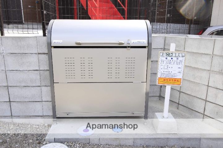 サウスアローのその他画像