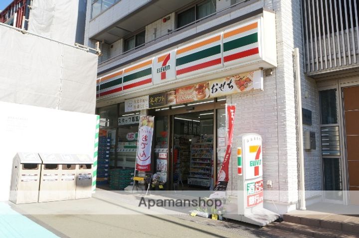 サウスアローの周辺