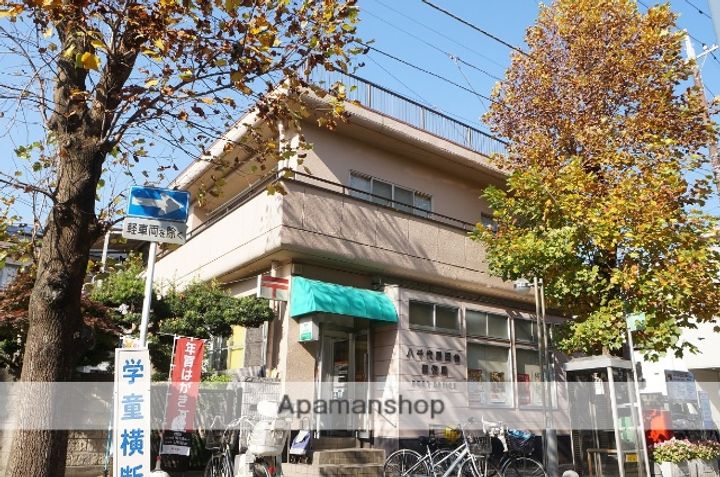 サウスアローの周辺