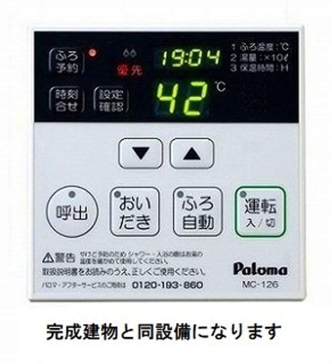 ロックリバー4号館のその他画像