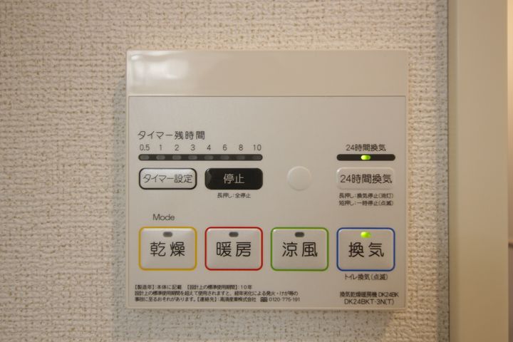 ファインハウスⅣの内装