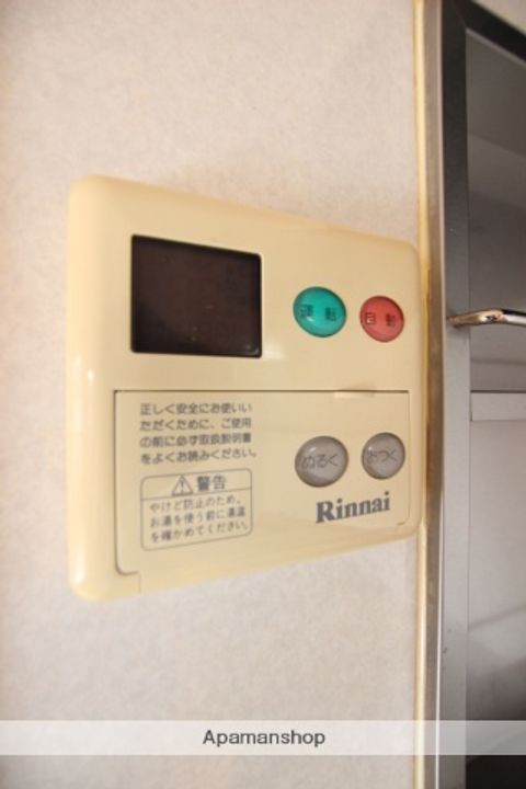 千葉県千葉市緑区おゆみ野中央5丁目の賃貸アパートの内装