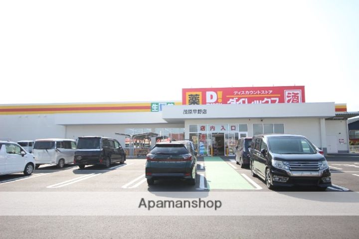 ロイヤルコート鷲巣 参番館101の周辺