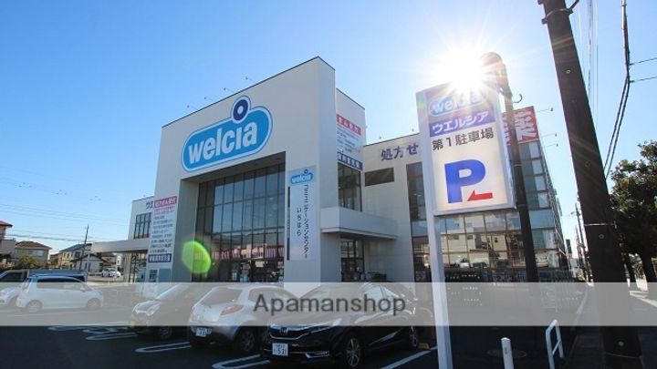 千葉県市原市国分寺台中央7丁目(一戸建)の賃貸物件戸建ての周辺