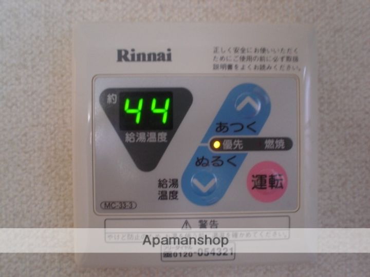 エクレール五井西 Fのその他画像