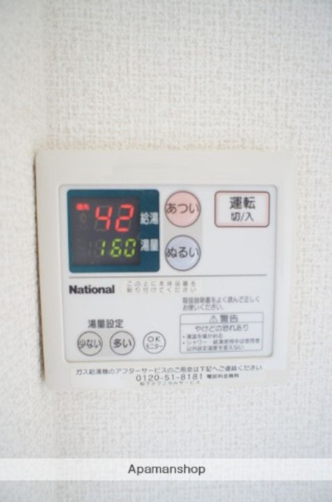 フレシャンブルのその他画像