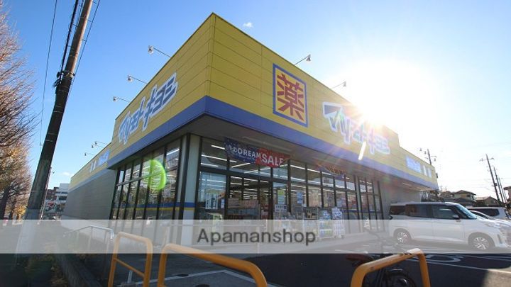 ウインズ国分寺A棟201の周辺