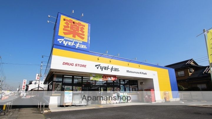 ファシナシオンの周辺