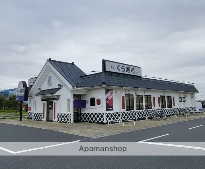 サンハイツ105の周辺