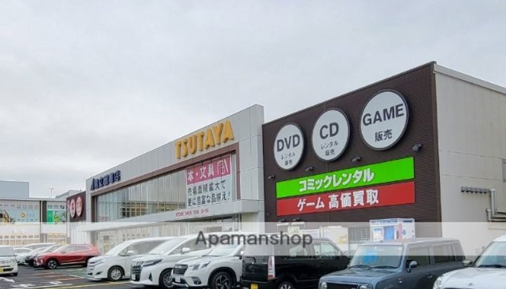 ボヌール105の周辺