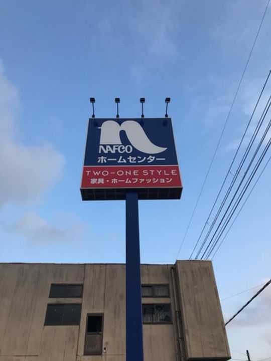 サン アーク ビレッジの周辺