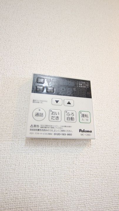 サンライズの内装