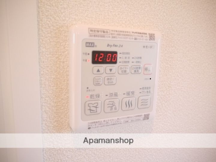 アルフィアスⅡの内装