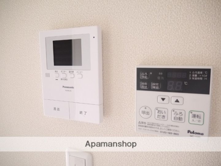 アルフィアスⅡのその他画像