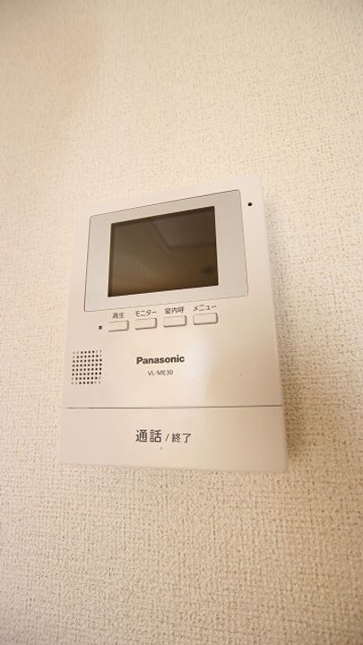 サンエステートのその他画像