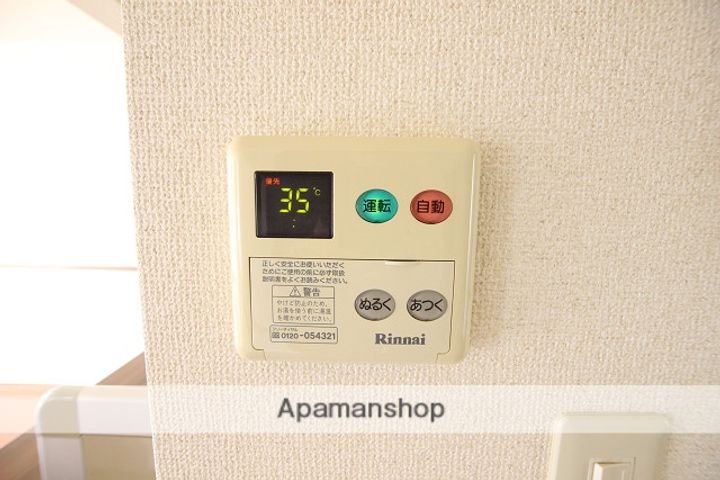 ヴィラ・レイクサイド203のその他画像