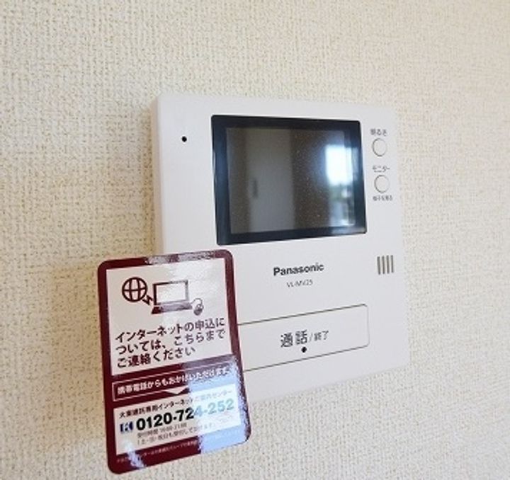 ウィステリアのその他画像