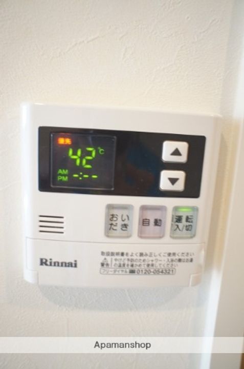ルナリア303のその他画像