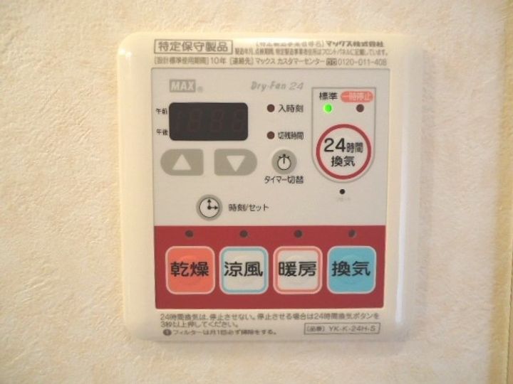 ドリームフューチャーの内装