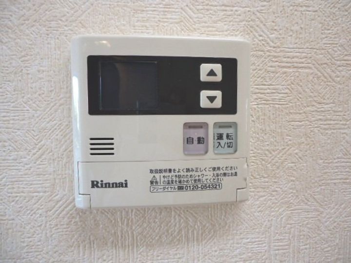 ドリームフューチャーの内装