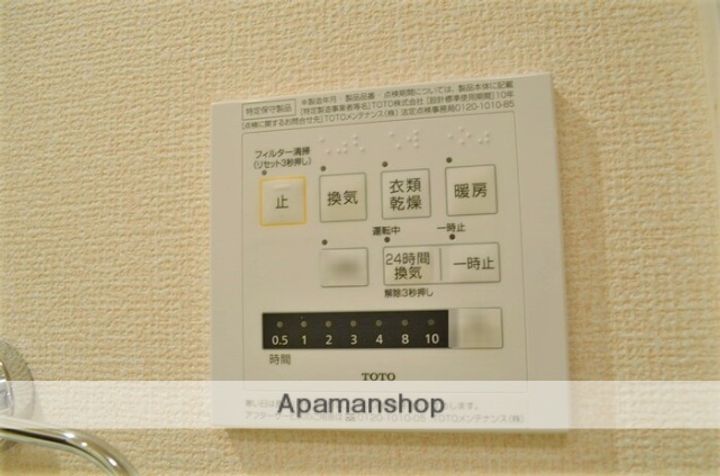 レインボーハウス(A)・エオス仲久保(B) Aの内装