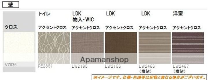 アルカーザⅣ103の内装