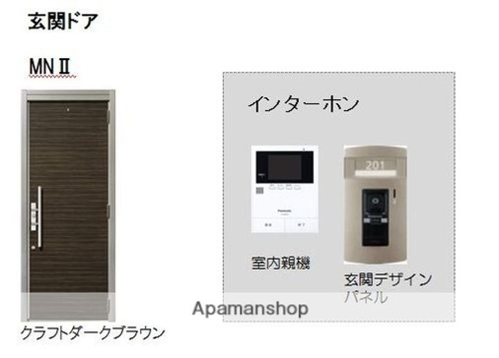 アルカーザⅣ103の玄関